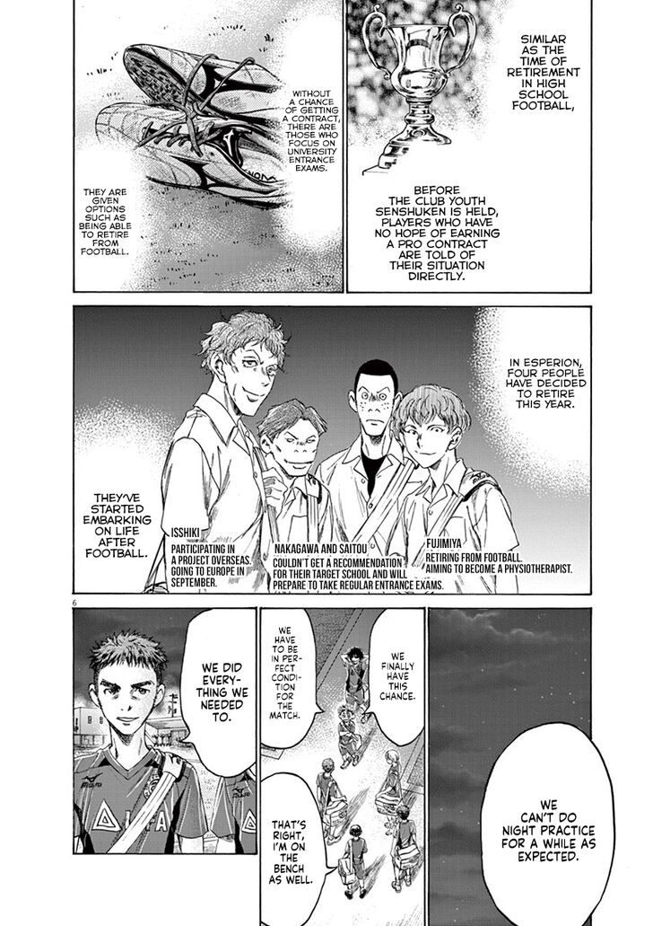 Ao Ashi, Chapter 150 image 07